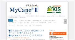 Desktop Screenshot of my-cane.com
